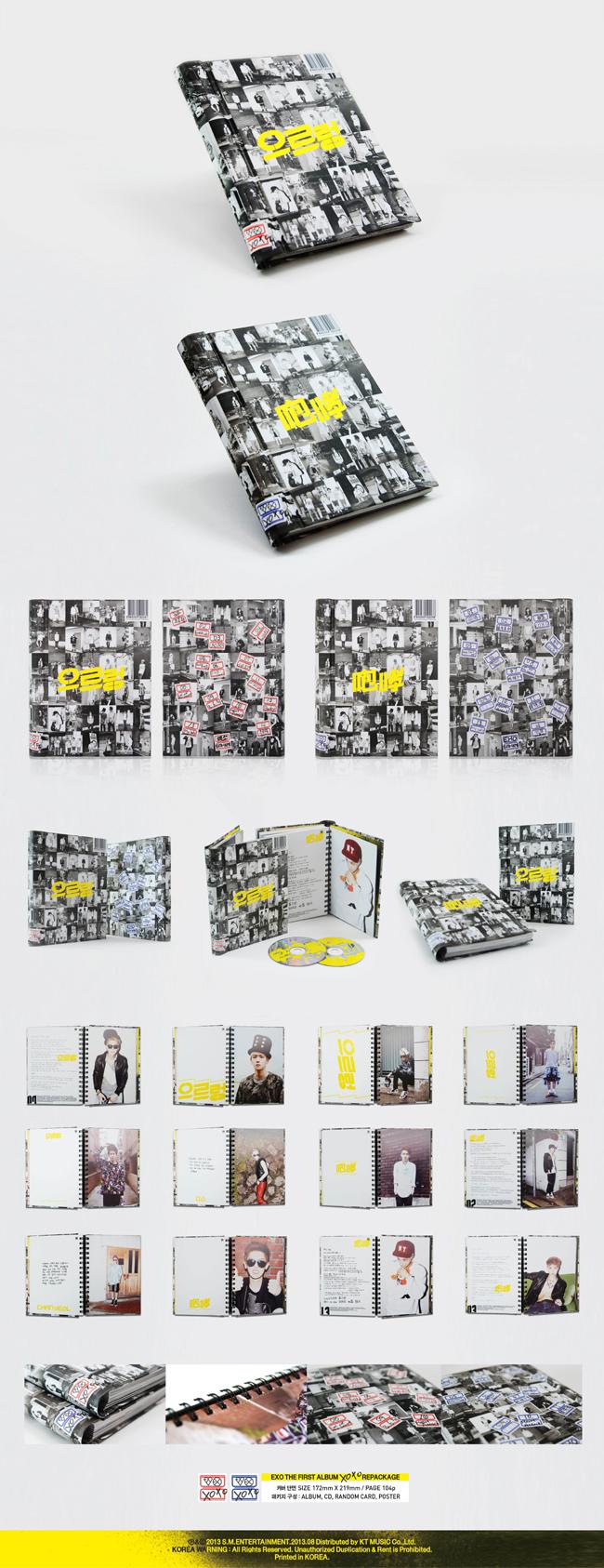 EXO/ XOXO Repackage (Vol.1 Hug ver.)