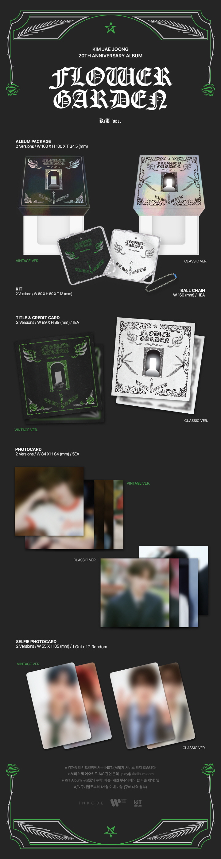 KIM JAE JOONG - 4th Album [FLOWER GARDEN] (KiT Album) (Random ver.)