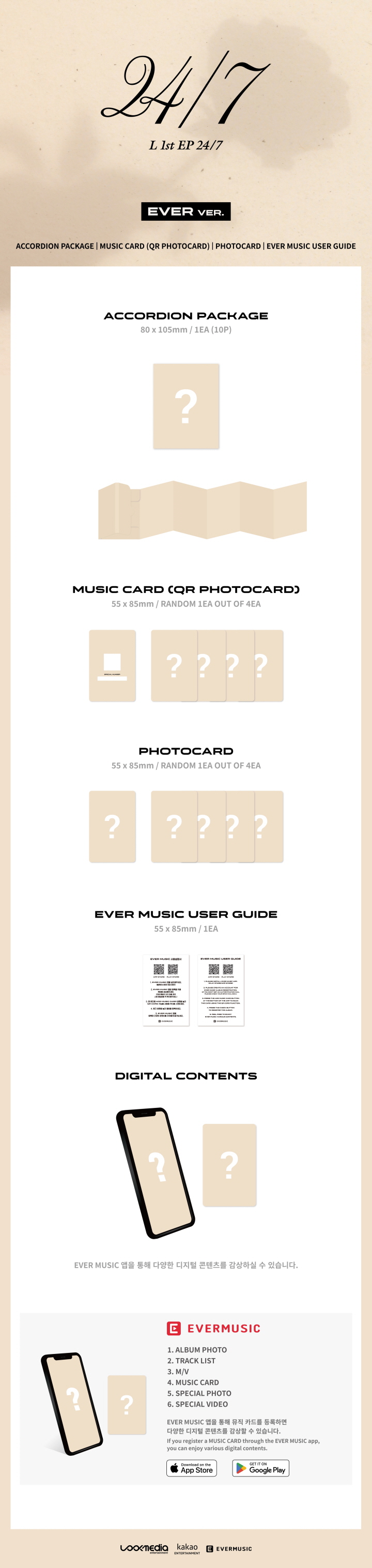 KIM JAE JOONG - 4th Album [FLOWER GARDEN] (EVER MUSIC ALBUM Ver.)