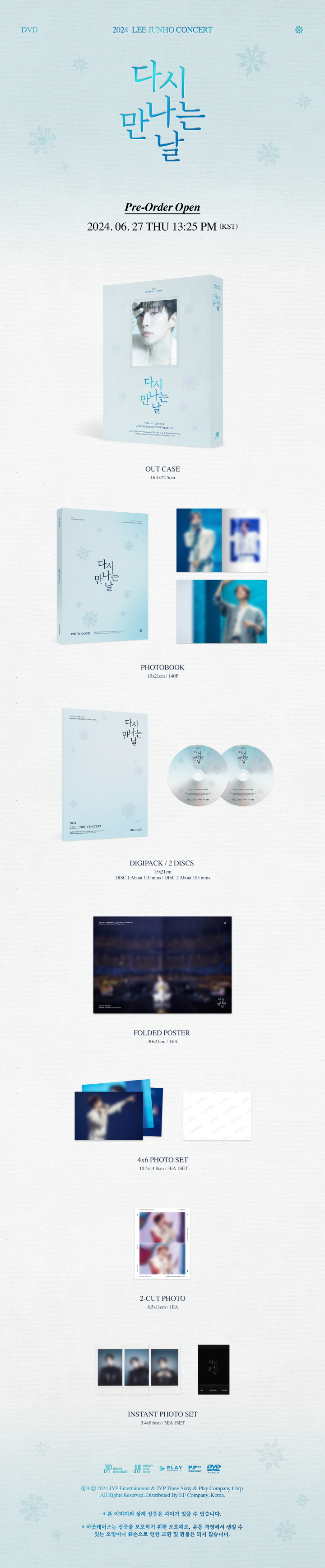 JUNHO (2PM) - 2024 LEE JUNHO CONCERT [다시 만나는 날] DVD