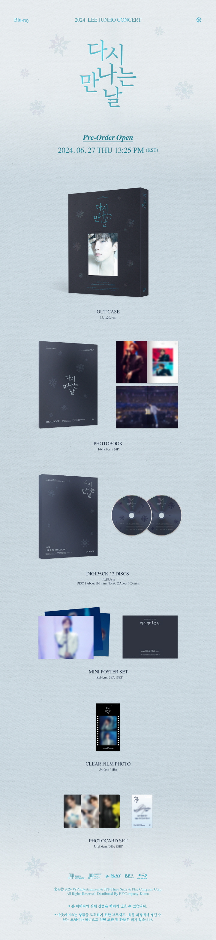 JUNHO (2PM) - 2024 LEE JUNHO CONCERT [다시 만나는 날] Blu-ray