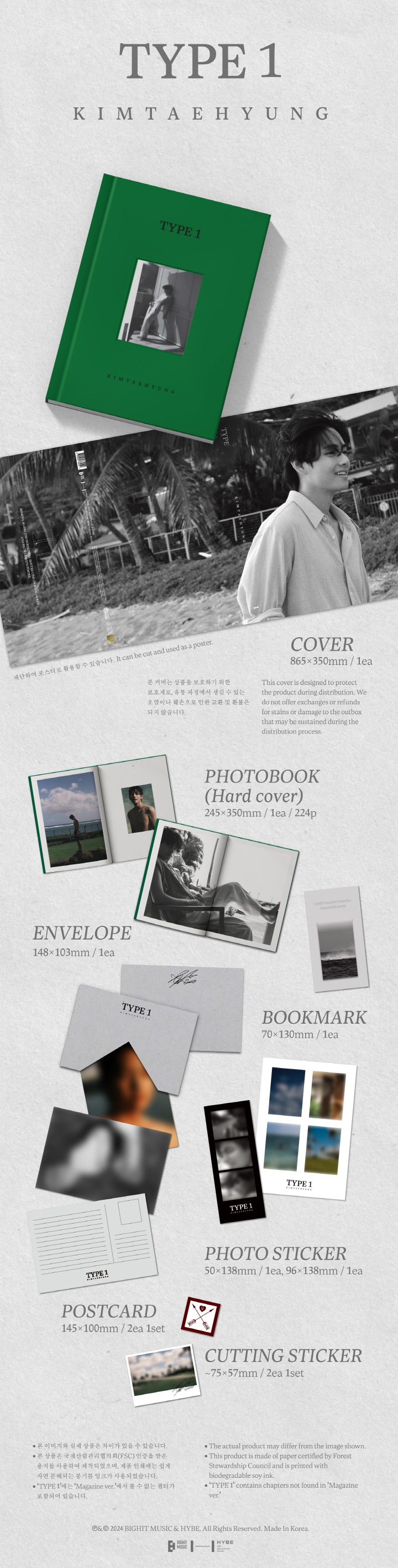 V (BTS) - [TYPE 1]