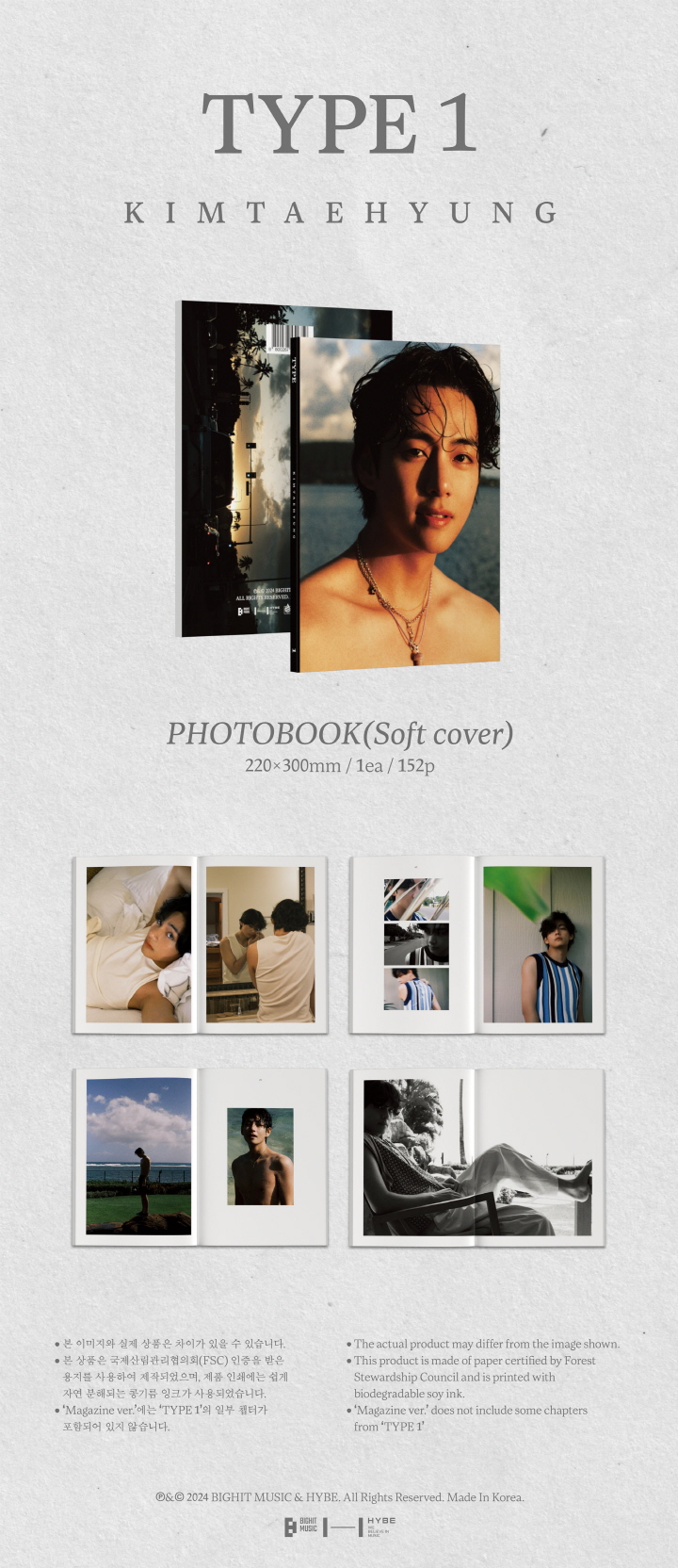 V (BTS) - [TYPE 1] (Magazine ver.)
