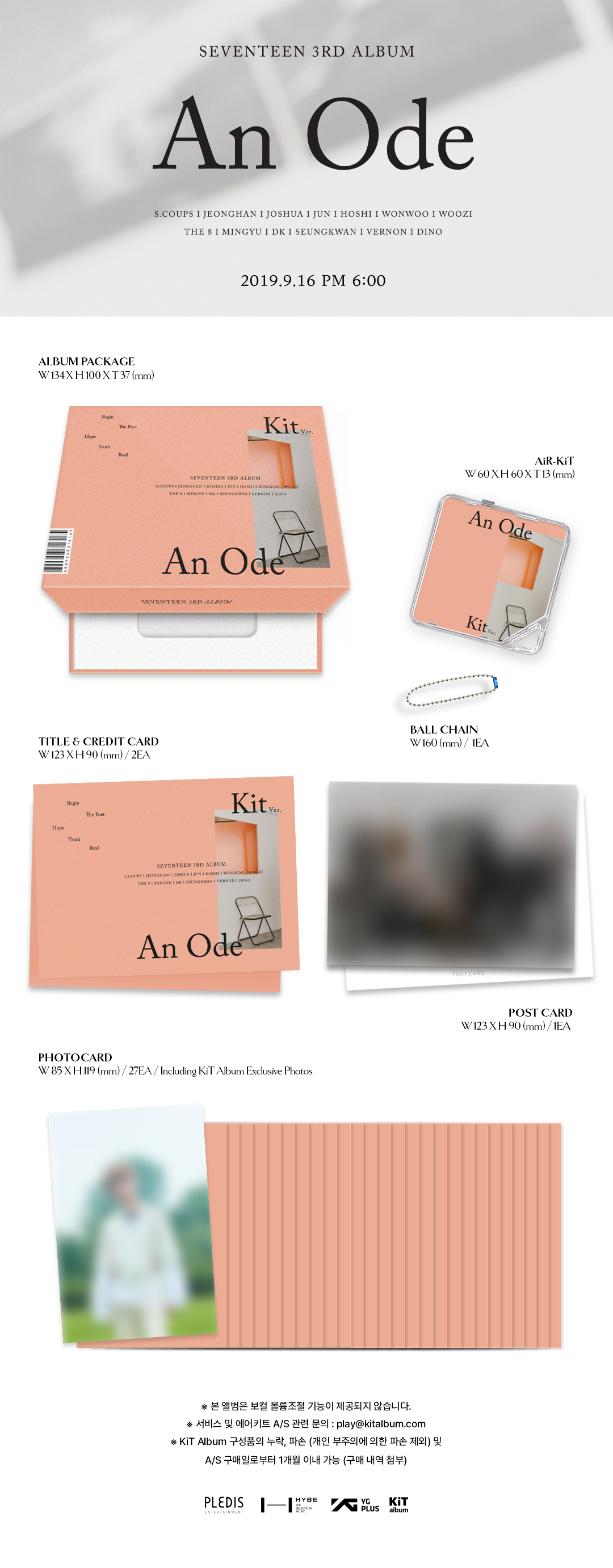 SEVENTEEN - 3RD ALBUM [An Ode] KiT ver. (renewal)