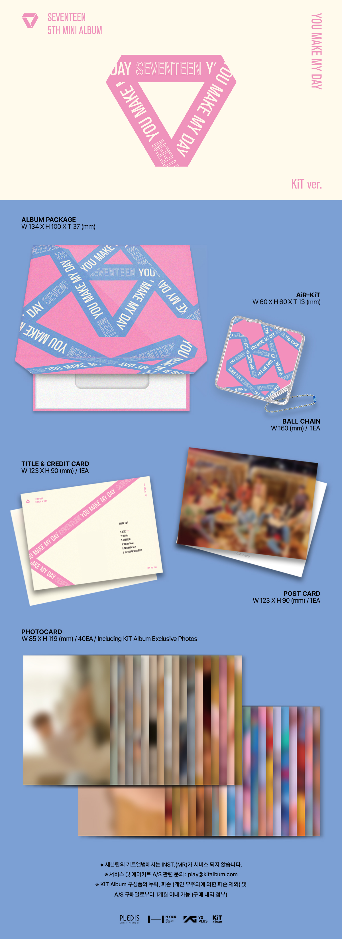 SEVENTEEN - 5th Mini Album [YOU MAKE MY DAY] KiT ver. (renewal)