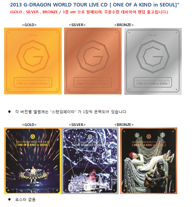 G-Dragon - World Tour Live CO / One Of A Kind in SEOUL
