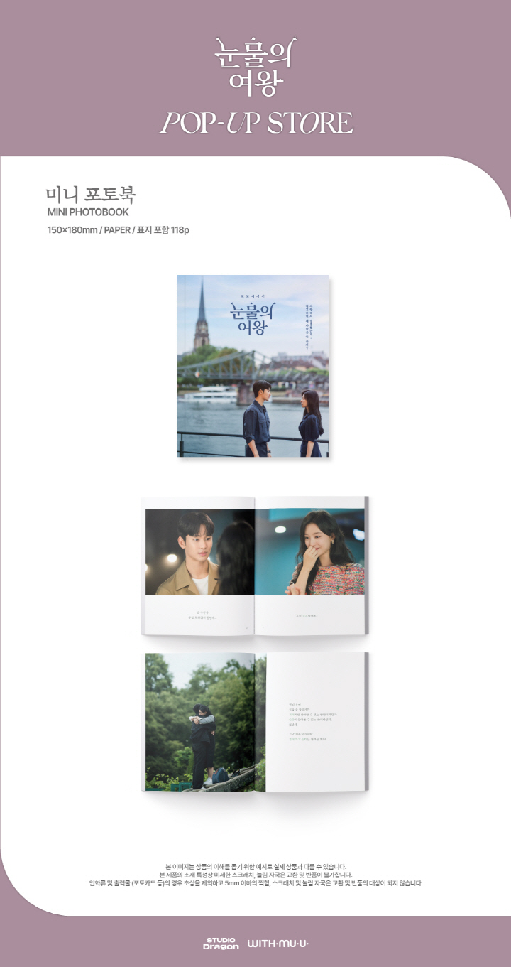QUEEN OF TEARS - MINI PHOTOBOOK