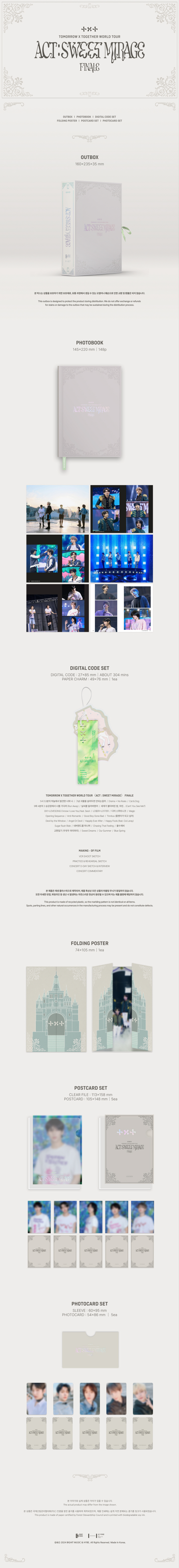 TOMORROW X TOGETHER - WORLD TOUR [ACT : SWEET MIRAGE] FINALE
