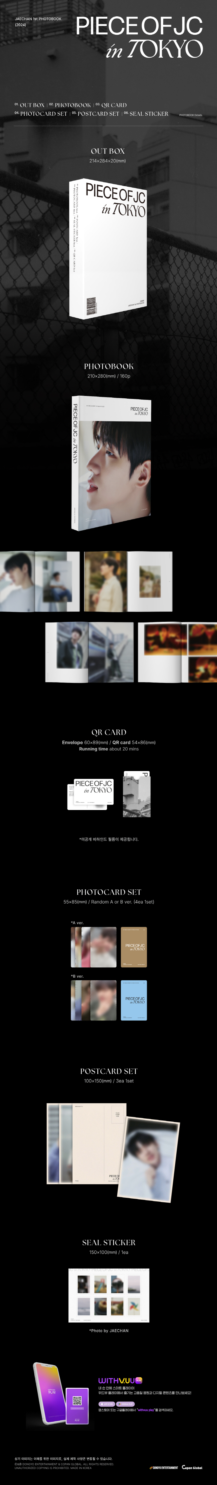 JAECHAN - PIECE OF JC in TOKYO PHOTOBOOK