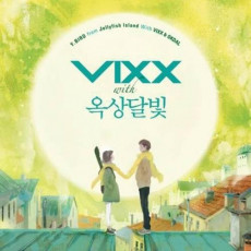 VIXX - Y.BIRD From Jellyfish Island With VIXX & OKDAL