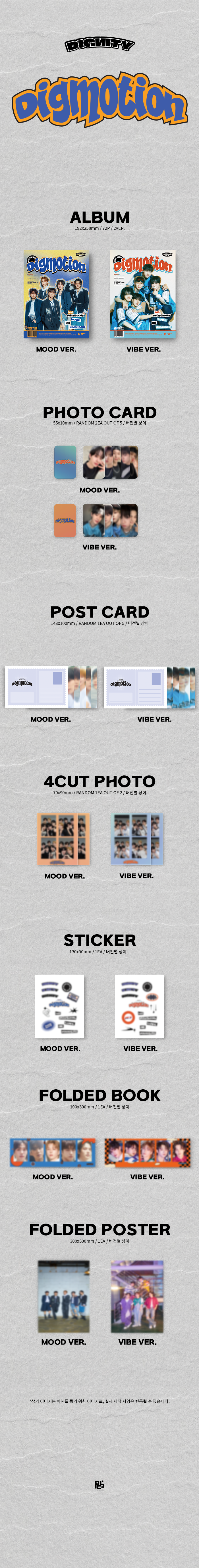 DIGNITY - 1st mini ALBUM [DIGMOTION] (Random ver.)