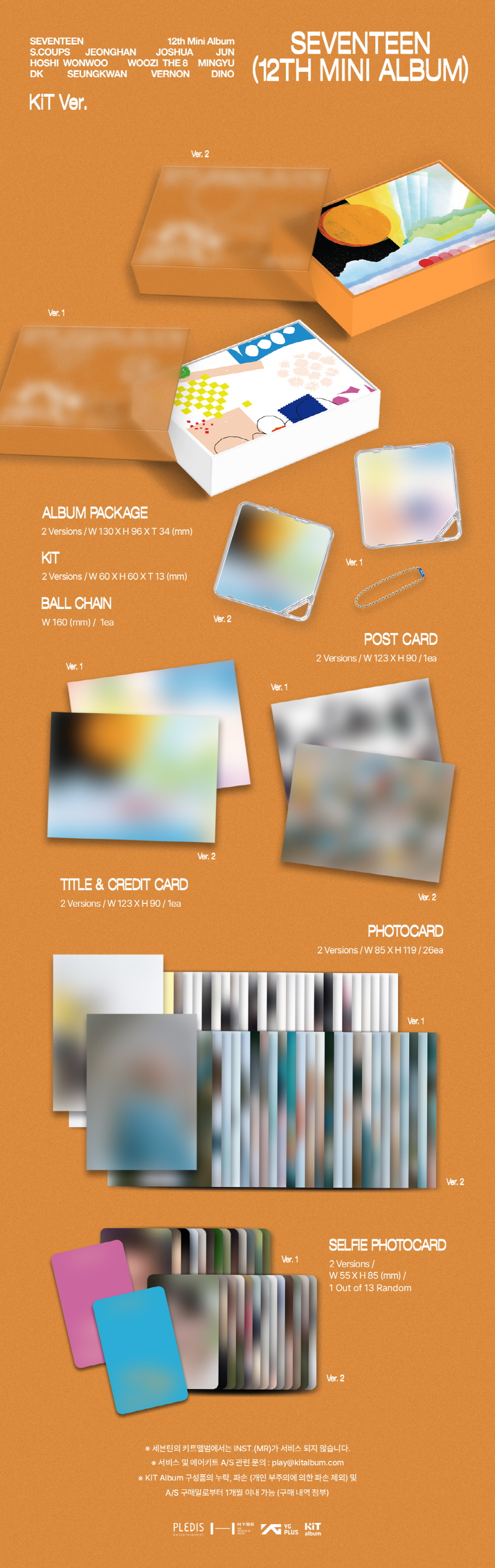fromis_9 - 3rd Single Album [Supersonic] (KiT ver.)