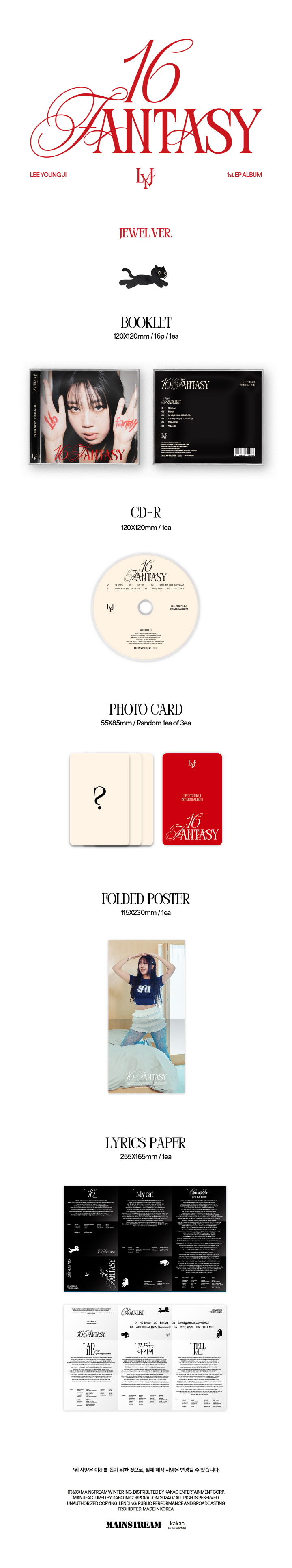 LEE YOUNG JI - 1ST MINI ALBUM [16 Fantasy] (Jewel Ver.)