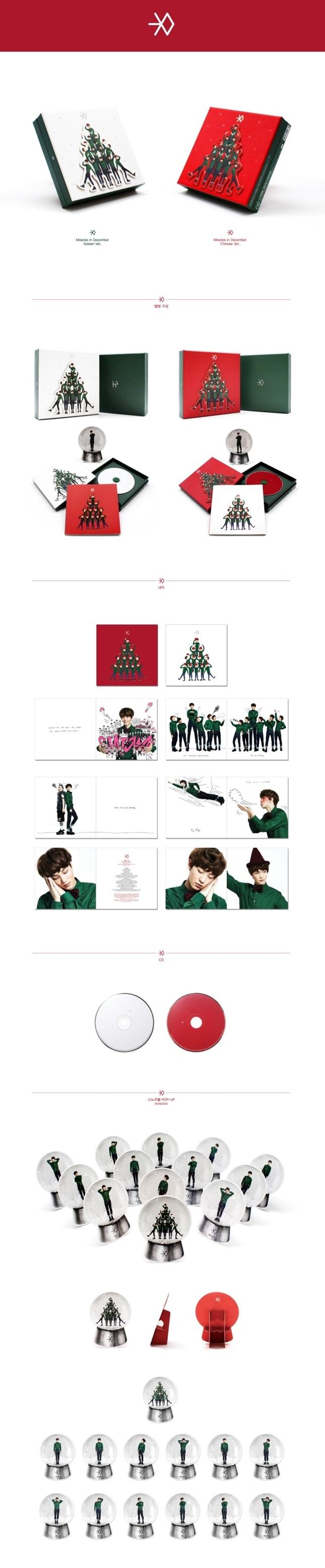 EXO - Miracles in December (Korean Ver)
