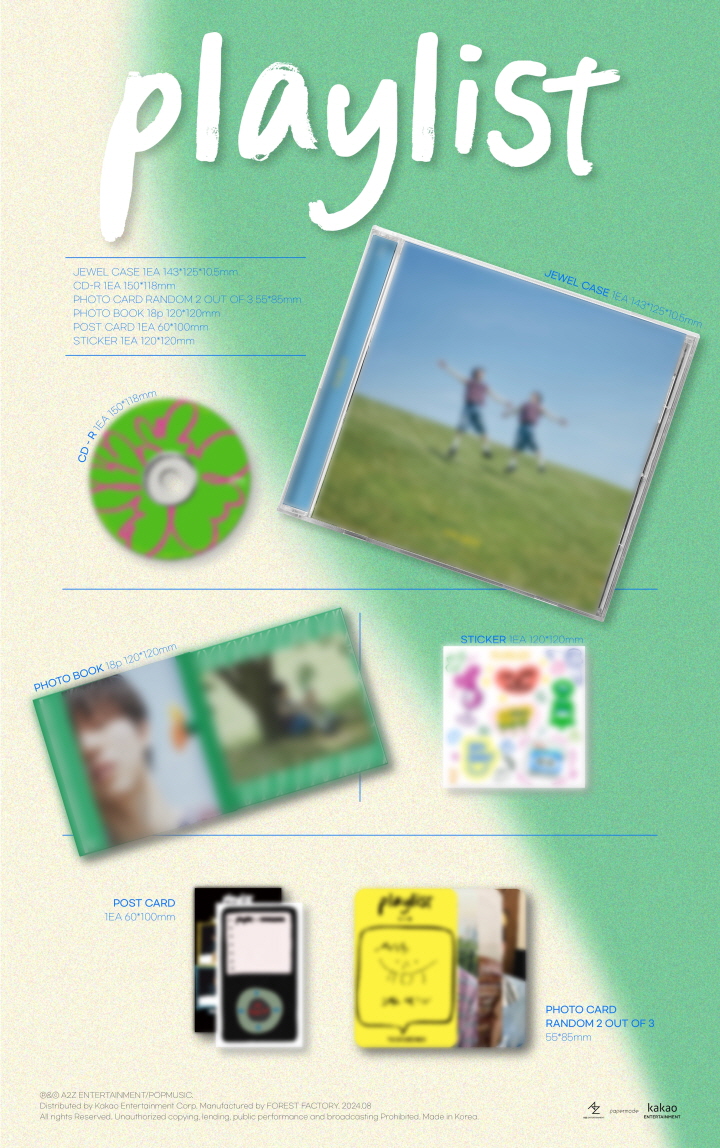 YU SEUNG WOO - EP [playlist] (Jewel Ver.)