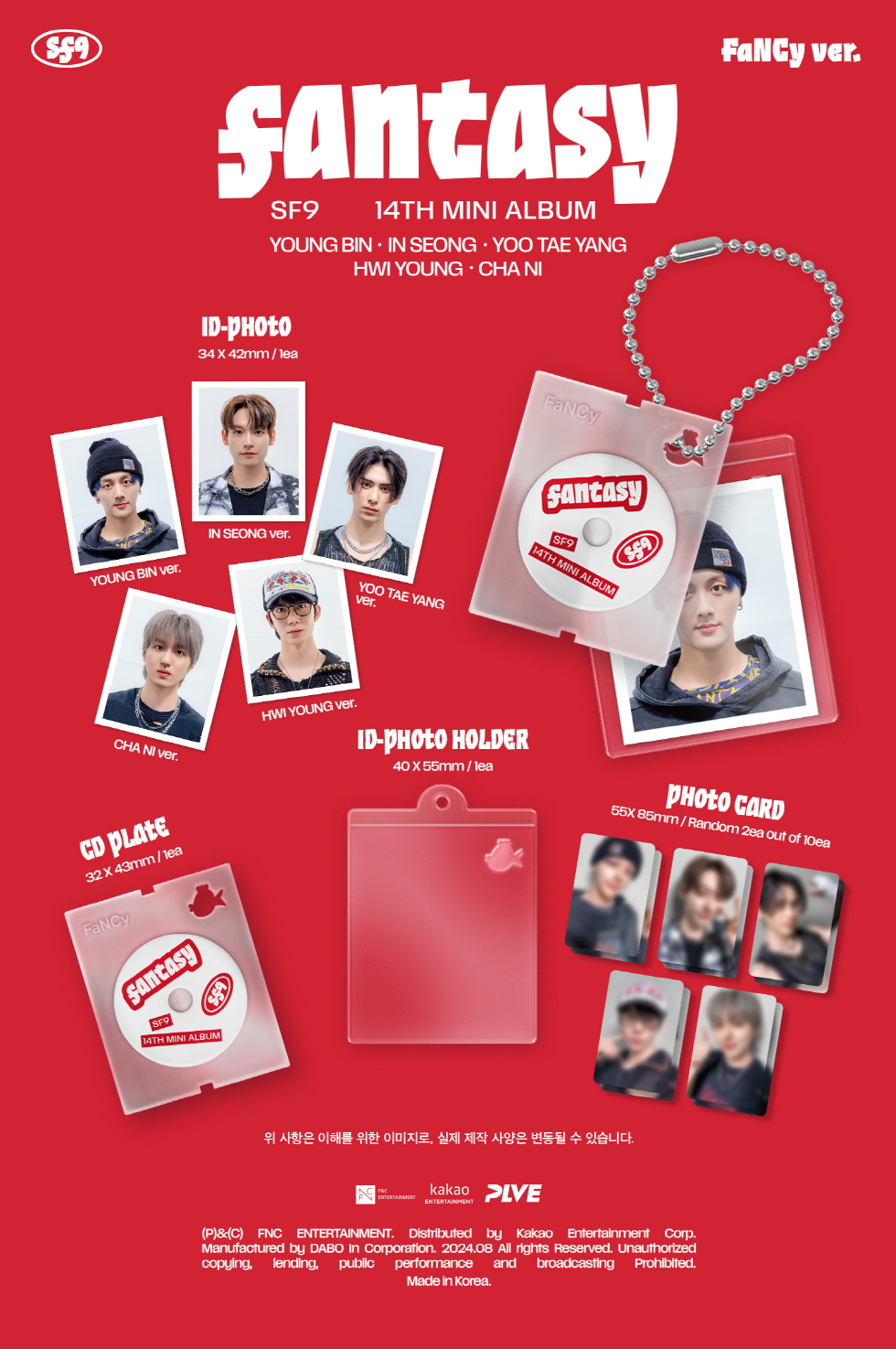 SF9 - The 14th Mini Album [FANTASY] (FANCY VER.) (Random Ver.)