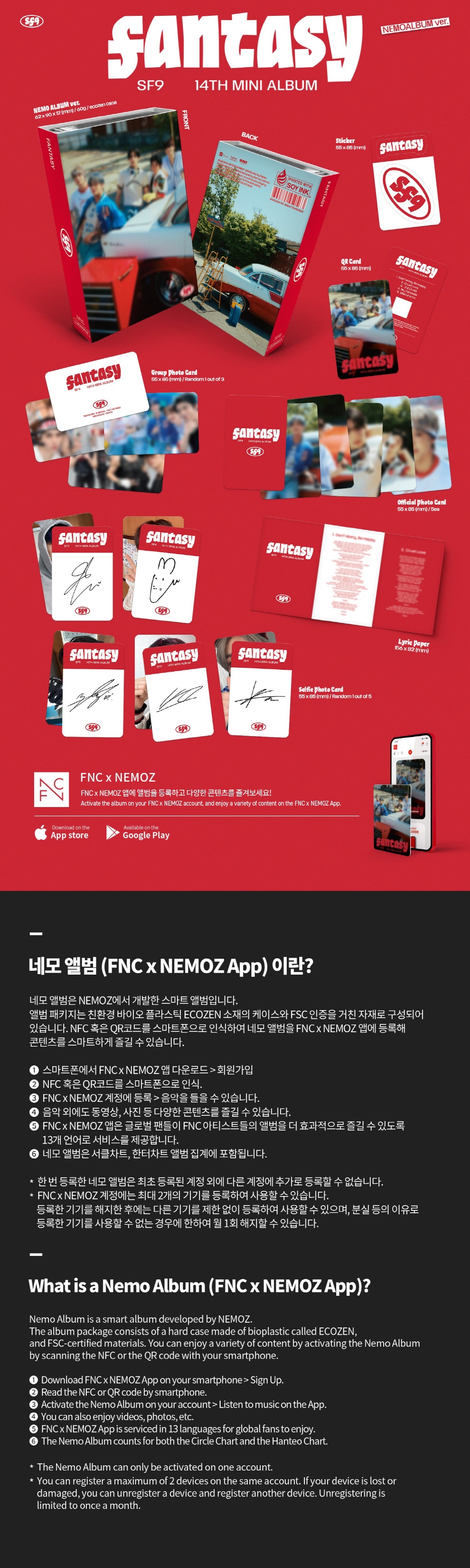 SF9 - The 14th Mini Album [FANTASY] (NEMO ALBUM VER.)