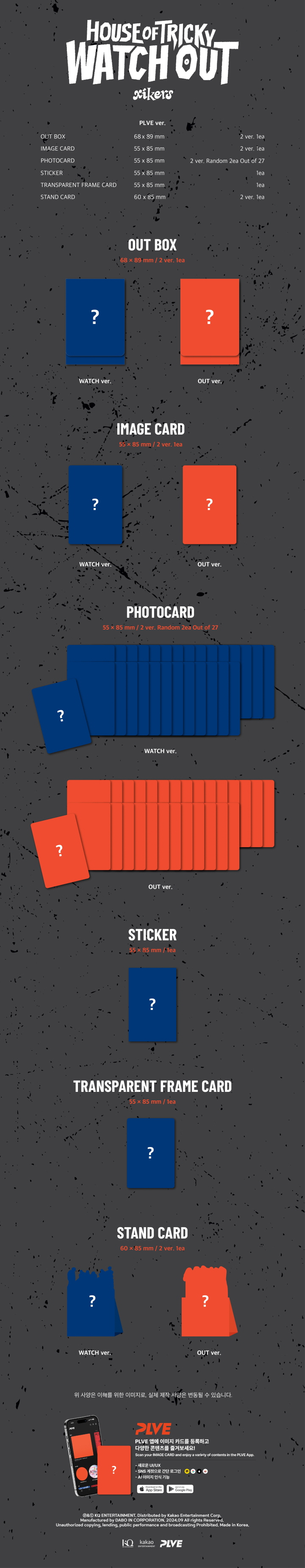 xikers - 4TH MINI ALBUM [HOUSE OF TRICKY : WATCH OUT] (PLVE ver.)(Random Ver.)