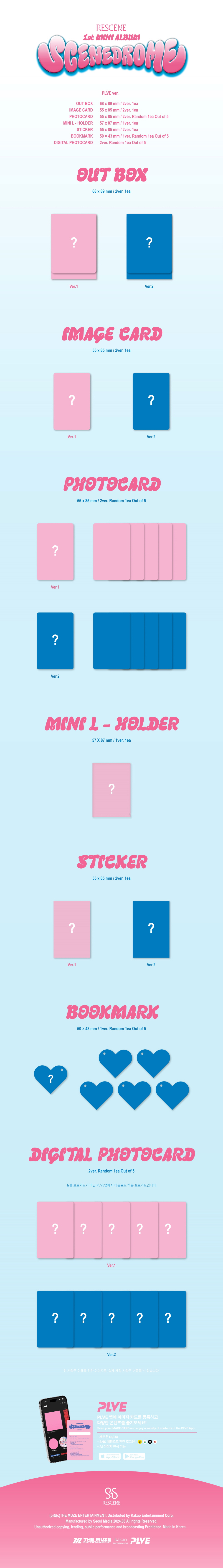 RESCENE - 1ST MINI ALBUM [SCENEDROME] (PLVE ver.) (Random ver.)