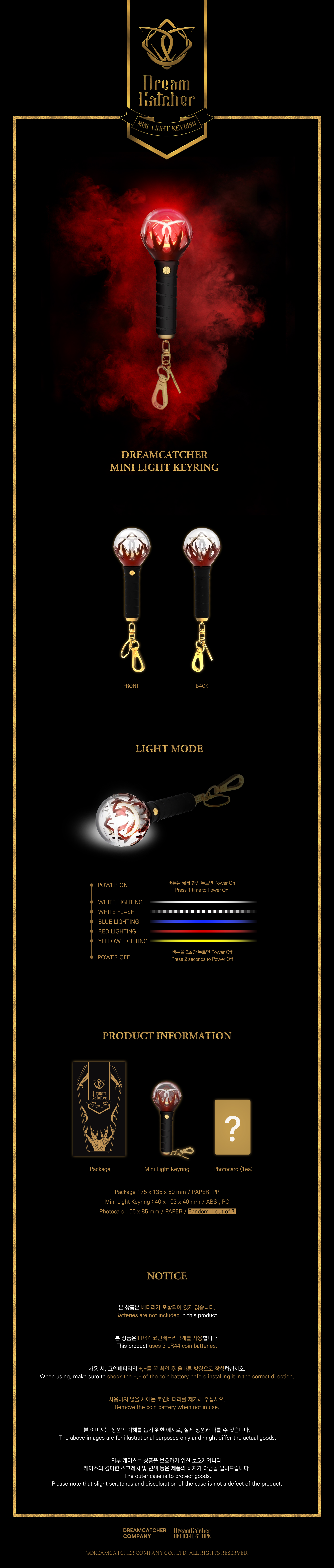 DREAMCATCHER - MINI LIGHT KEYRING Ver.1