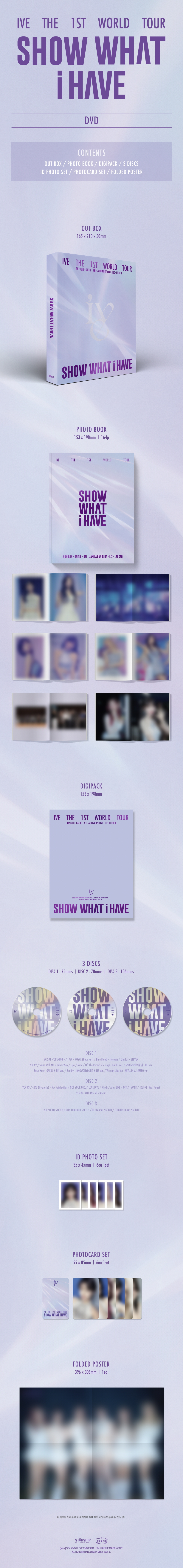 IVE - IVE THE 1ST WORLD TOUR <SHOW WHAT I HAVE> DVD