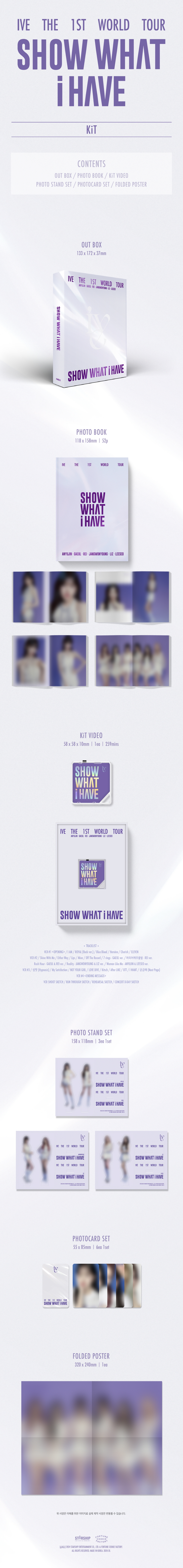 IVE - IVE THE 1ST WORLD TOUR <SHOW WHAT I HAVE> KiT VIDEO