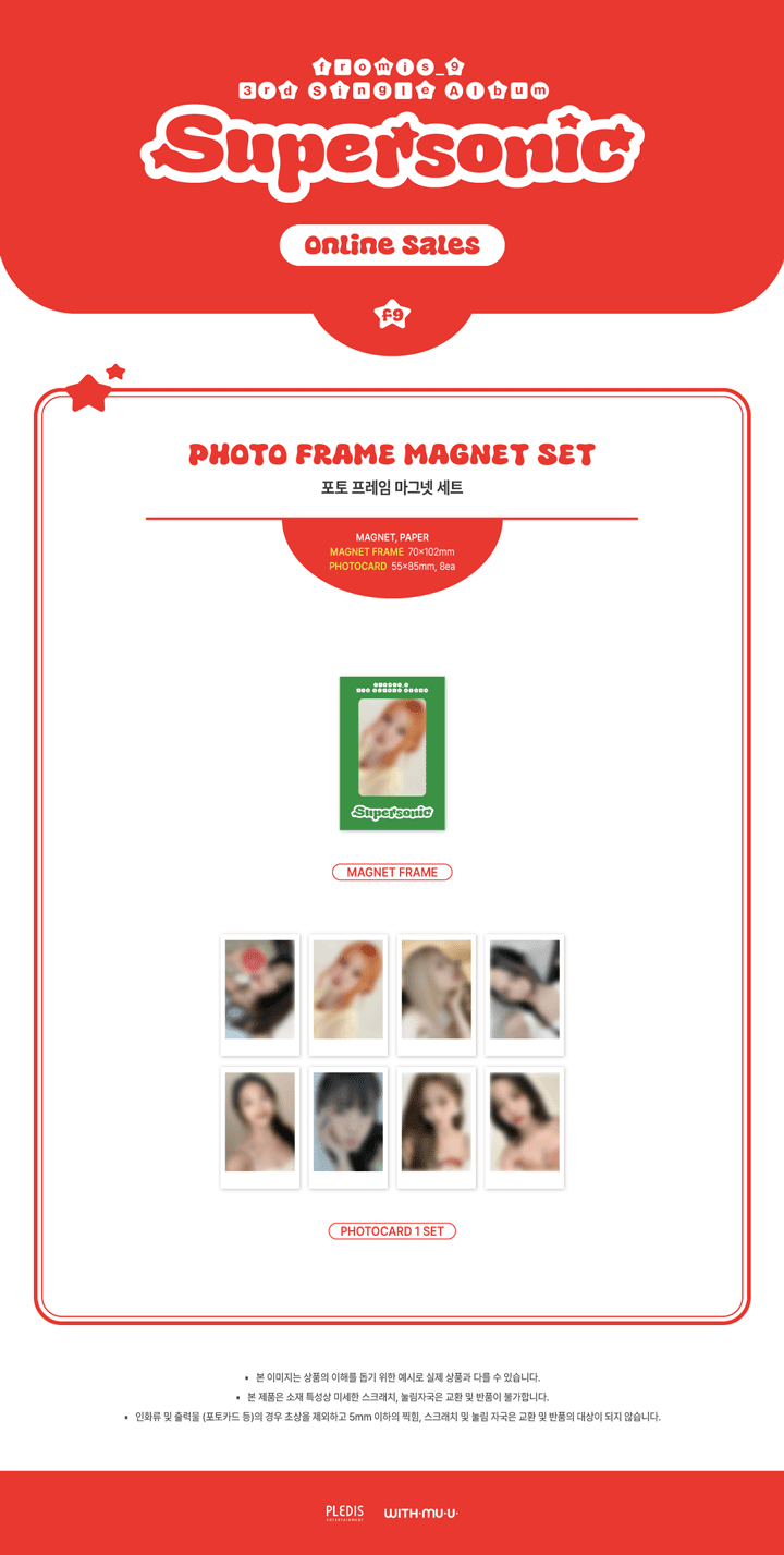 fromis_9 - PHOTO FRAME MAGNET SET