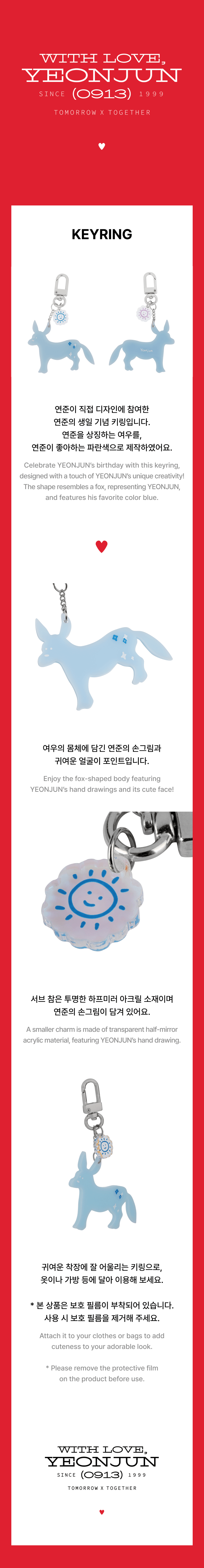 TOMORROW X TOGETHER (TXT) - [YEONJUN] KEYRING