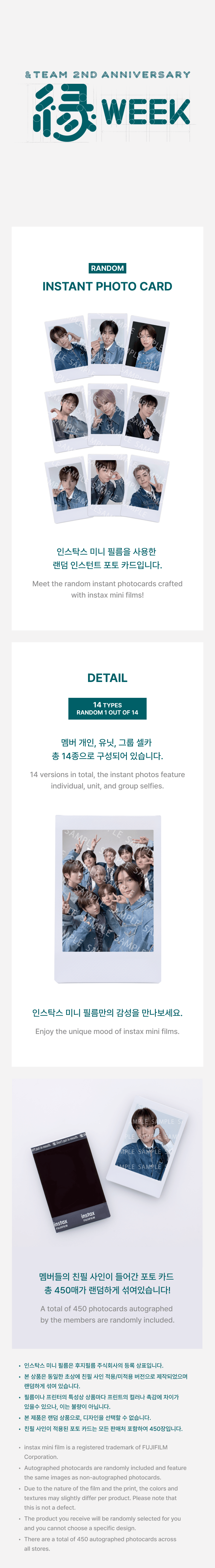 &TEAM - '2nd Anniversary' INSTANT PHOTO CARD