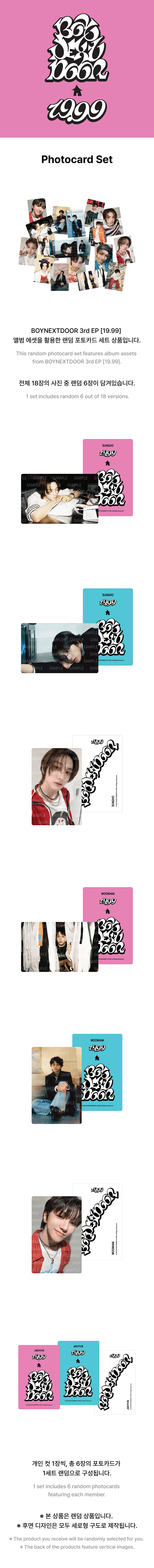 BOYNEXTDOOR - [19.99] Photocard Set