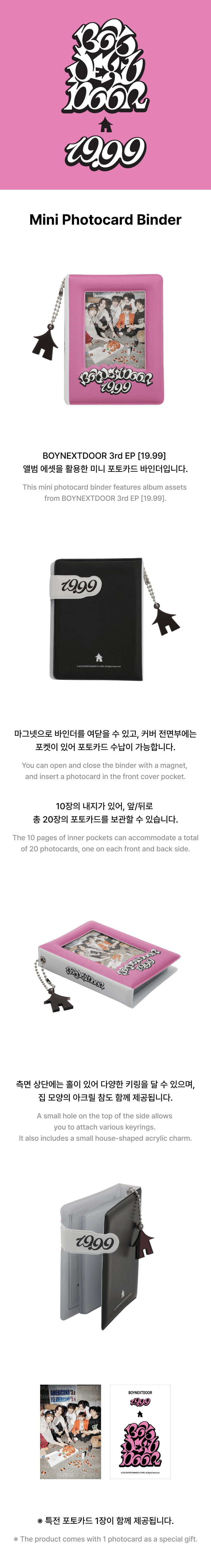 BOYNEXTDOOR - [19.99] Mini Photocard Binder