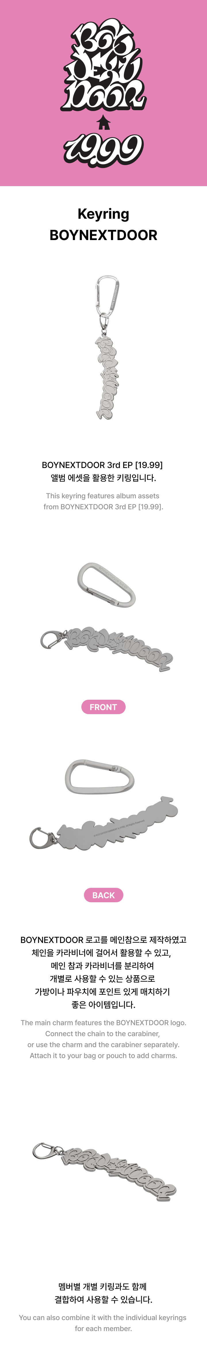 BOYNEXTDOOR - [19.99] Keyring