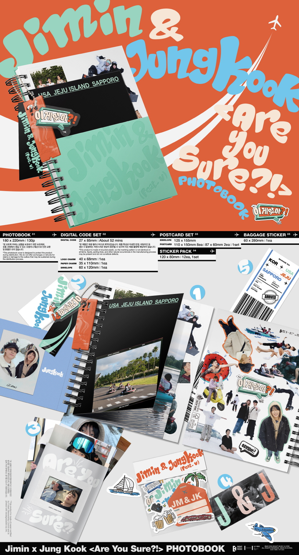 Jimin x Jung Kook - <Are You Sure?!> PHOTOBOOK
