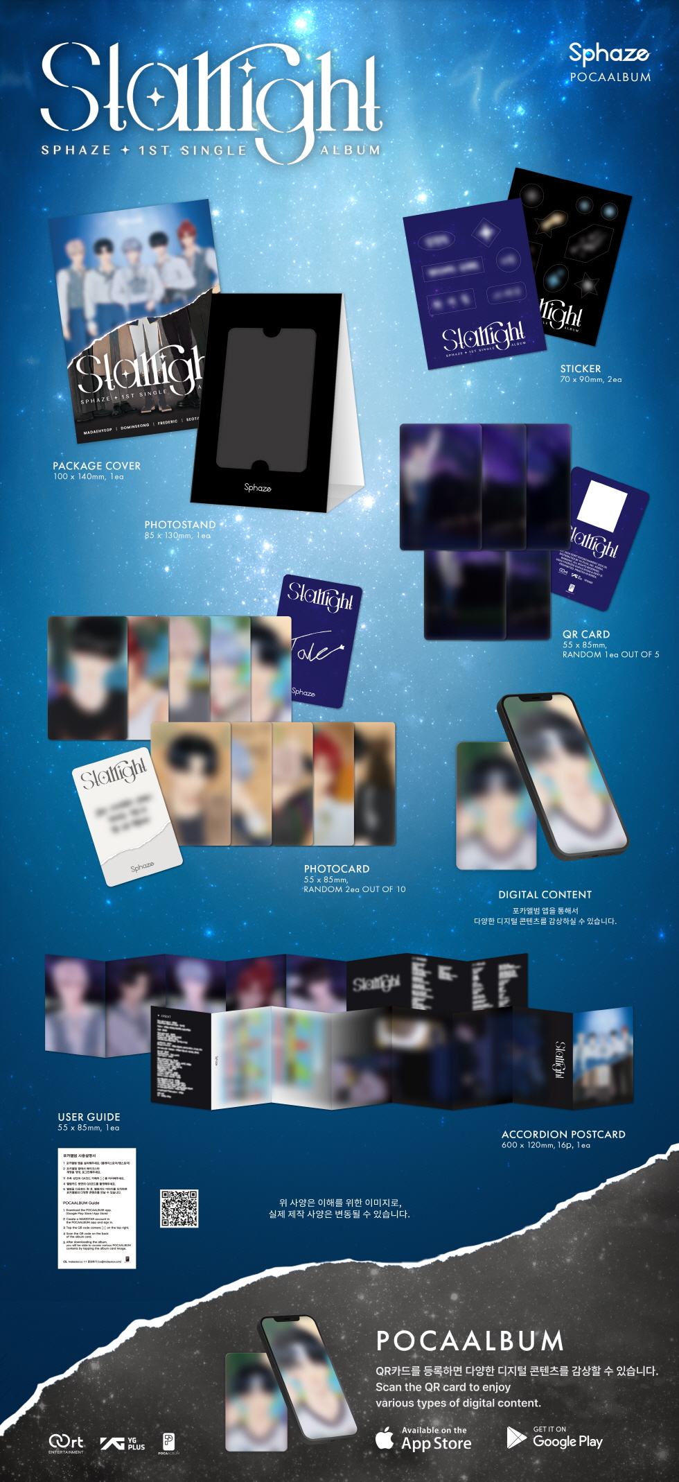 Sphaze -1st Single Album [Starlight]