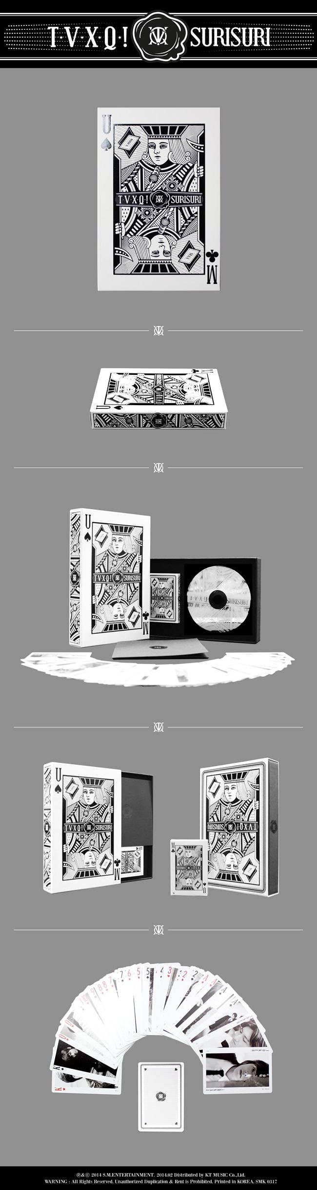 TVXQ - 7th Album Repackage / Spellbound