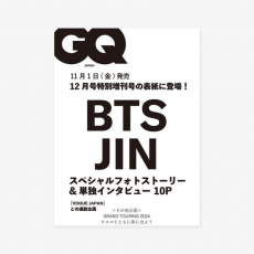JIN (BTS) - GQ JAPAN (2024.12)