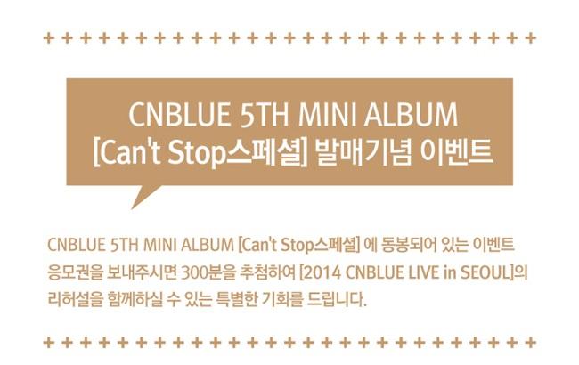 Cnblue - 5th Mini Album / Can`t Stop SPECIAL (Secret Photo 48 Cut + First Limited Showcase entry inc