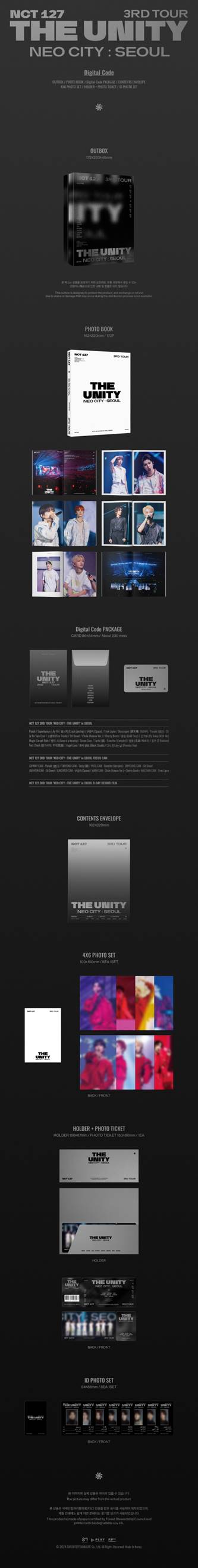 NCT 127 - 3RD TOUR 'NEO CITY : SEOUL - THE UNITY’ Digital Code