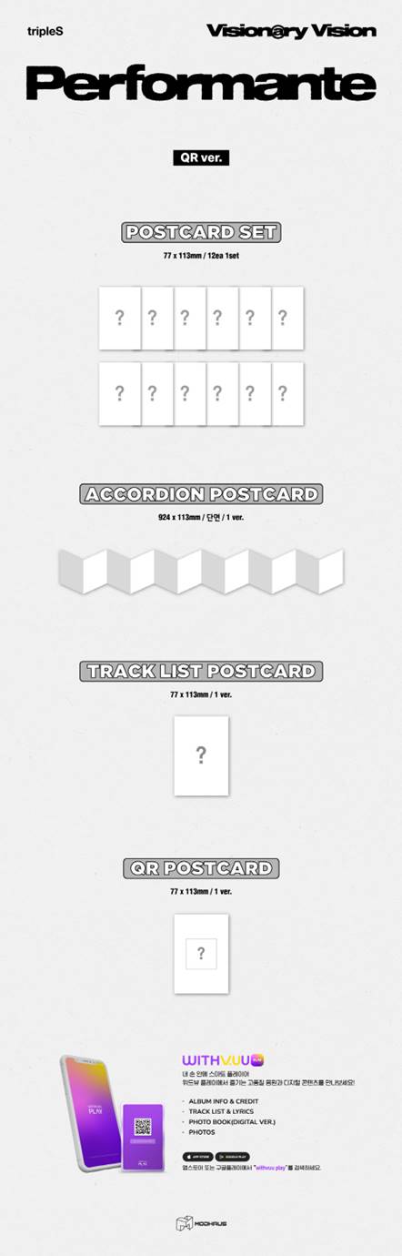 tripleS - [Visionary Vision <Performante>] (QR ver.)