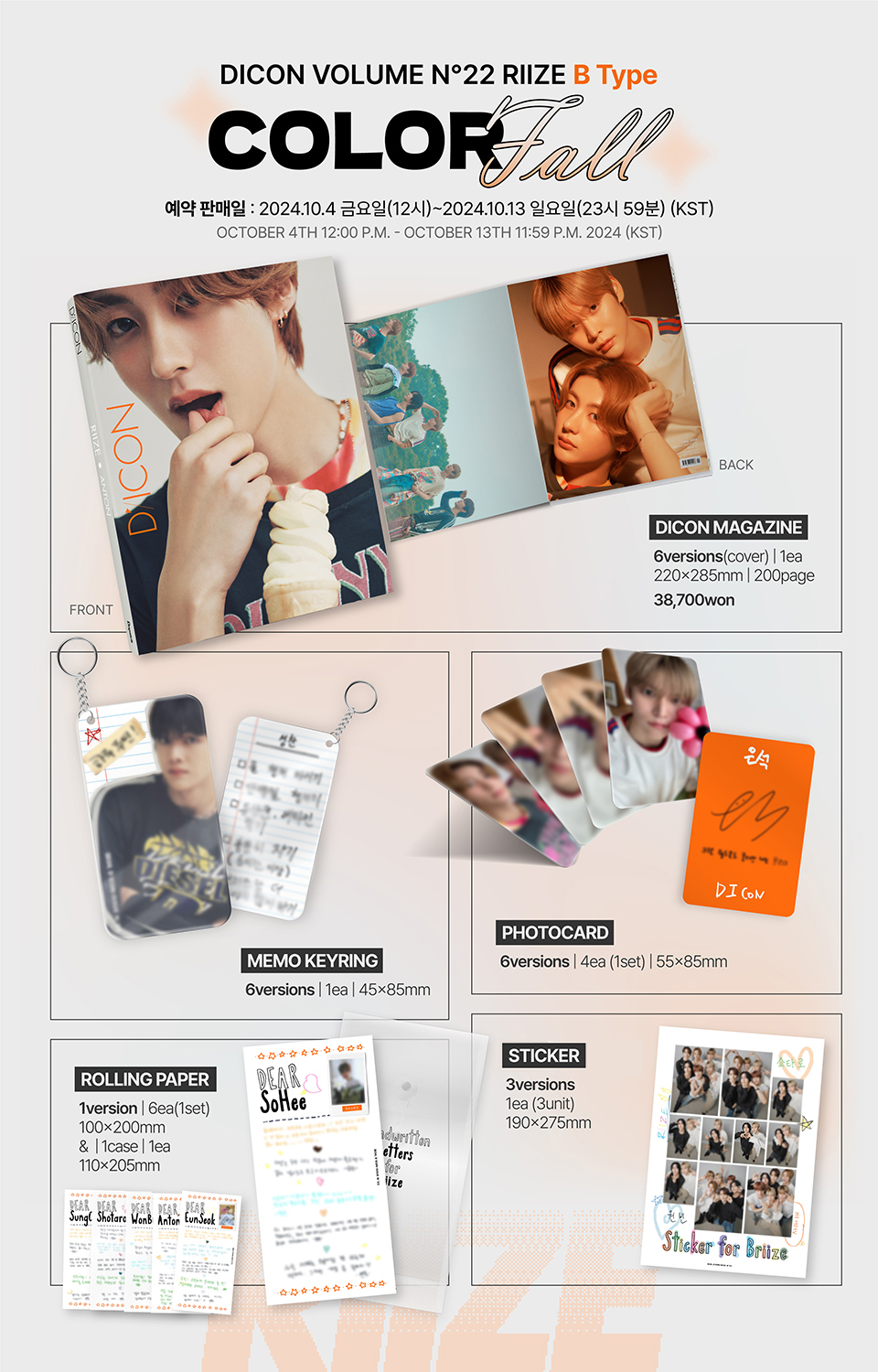 RIIZE - DICON VOLUME N°22 RIIZE : B-colorfall (02-EUNSEOK VER)