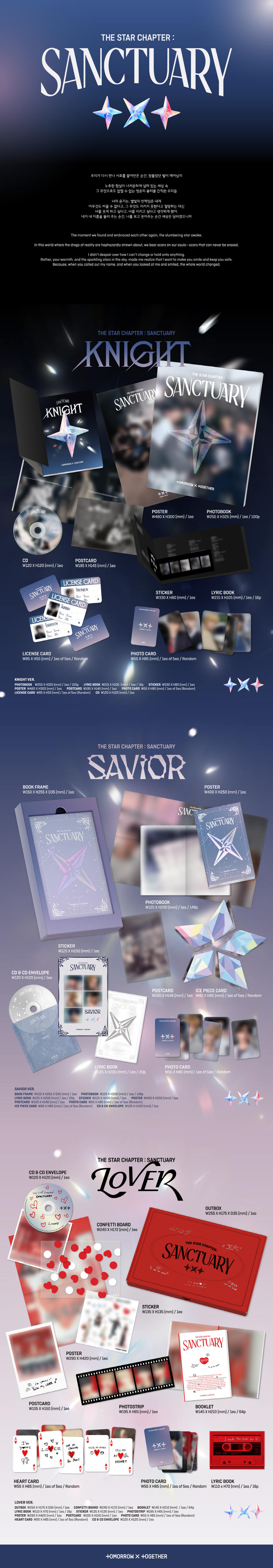 TOMORROW X TOGETHER (TXT) - 7th Mini Album [The Star Chapter: SANCTUARY] (Random ver.)