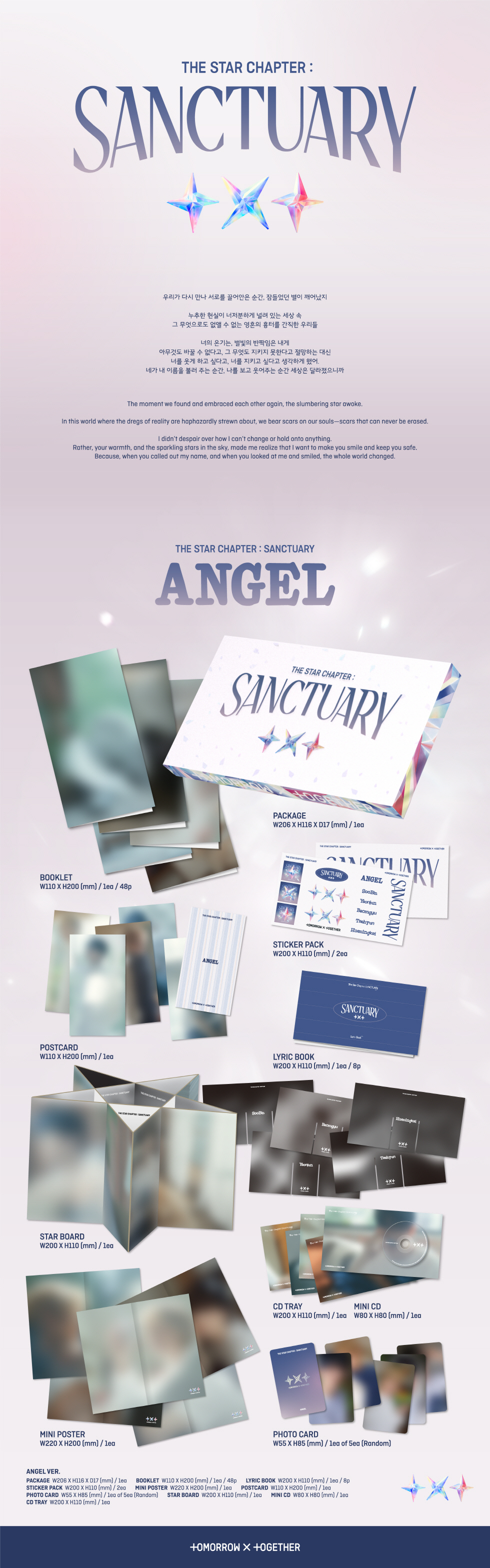 TOMORROW X TOGETHER (TXT) - 7th Mini Album [The Star Chapter: SANCTUARY] (ANGEL Ver.) (Random ver.)