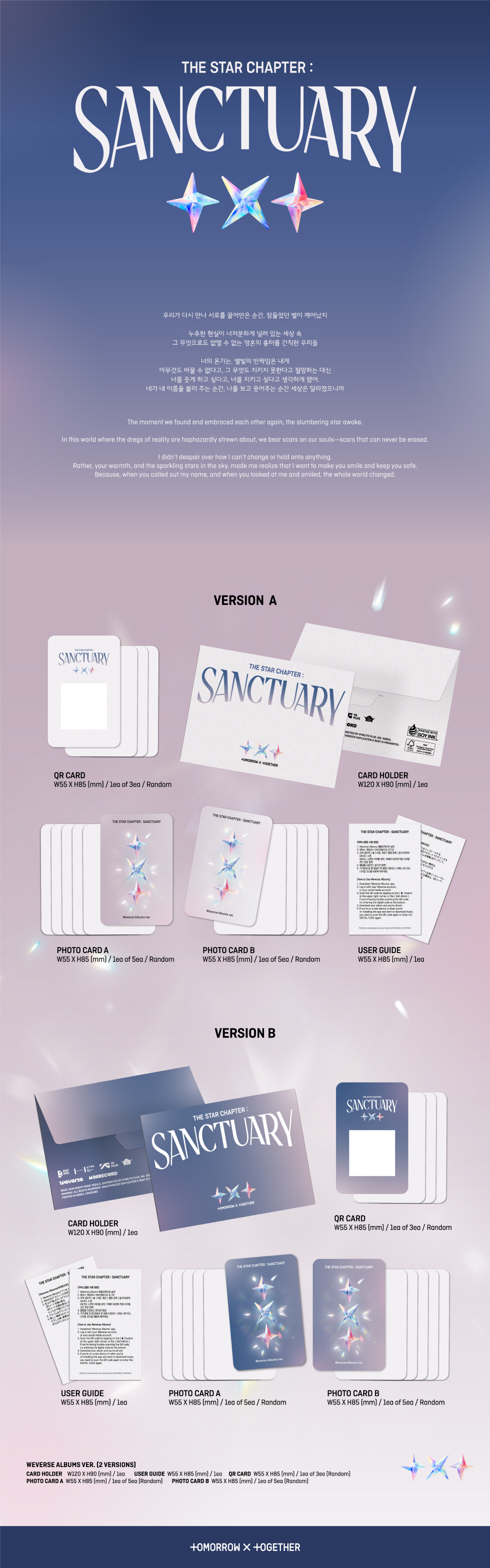 TOMORROW X TOGETHER (TXT) - 7th Mini Album [The Star Chapter: SANCTUARY] (Weverse Albums ver.) (Random ver.)