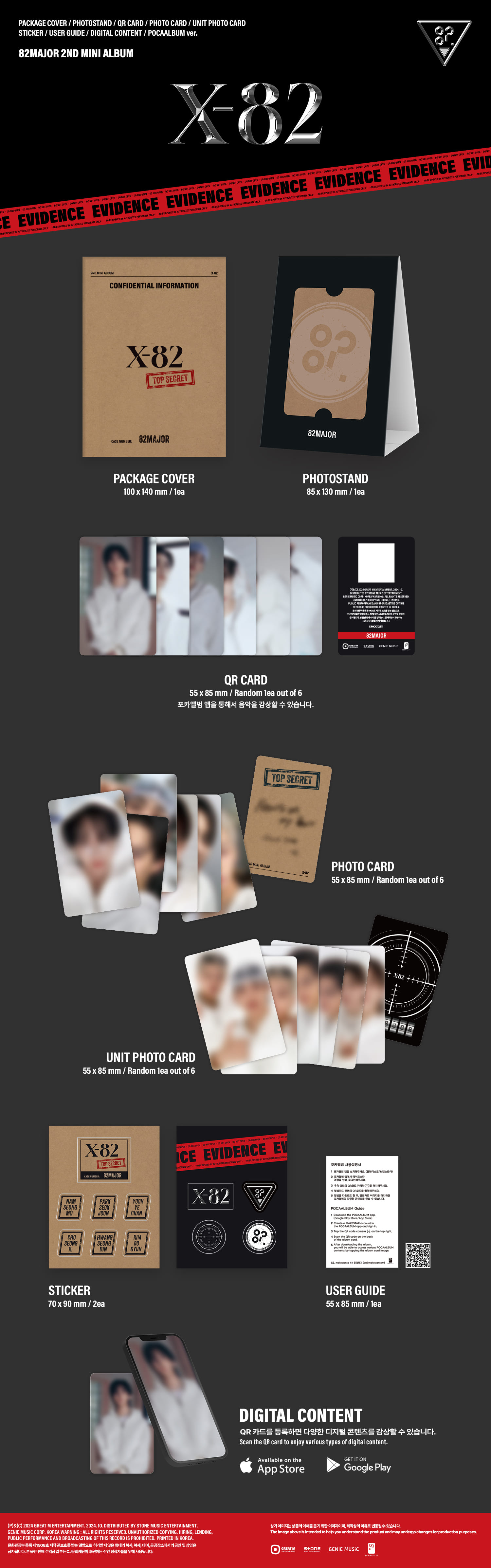 82MAJOR - 2ND MINI ALBUM [X-82] (POCA)