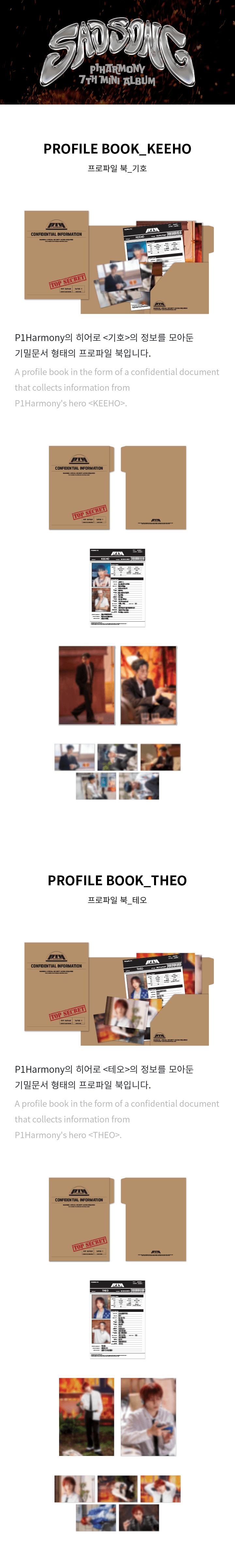P1Harmony - 7th Mini Album [SAD SONG] PROFILE BOOK (JONGSEOB VER)