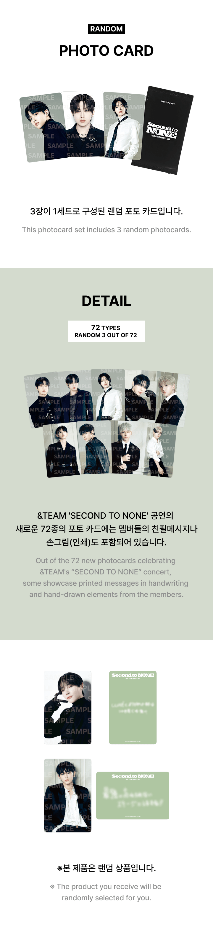 &TEAM - CONCERT TOUR 'SECOND TO NONE' PHOTO CARD