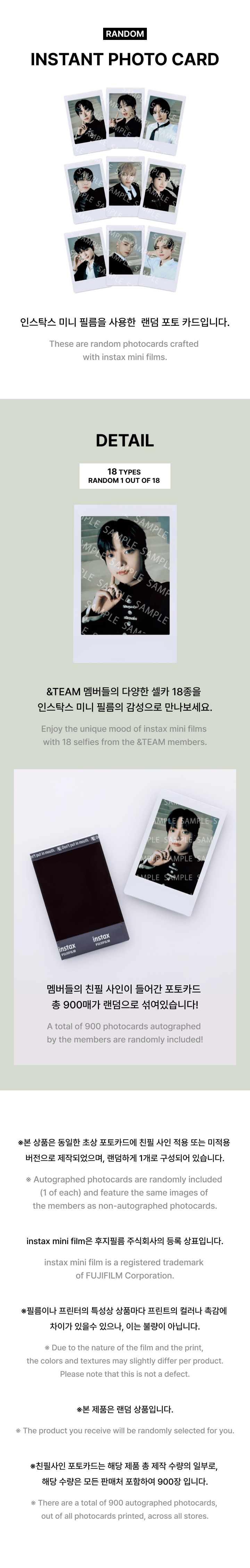 &TEAM - CONCERT TOUR 'SECOND TO NONE' INSTANT PHOTO CARD
