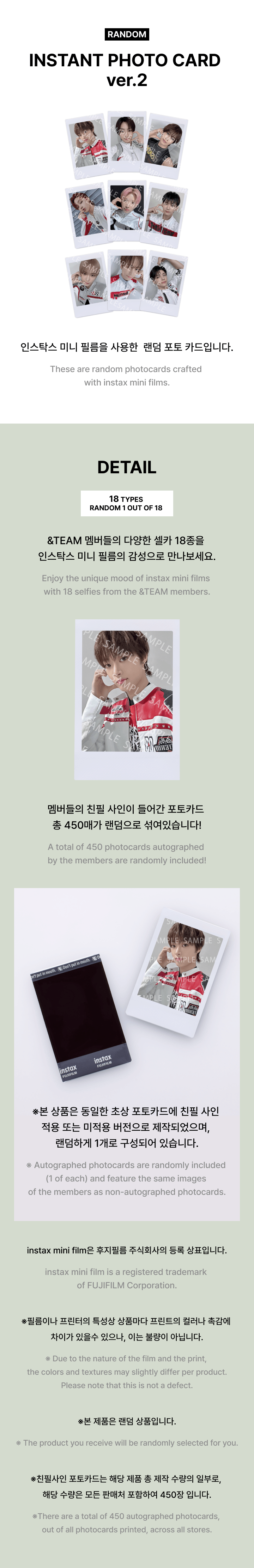 &TEAM - CONCERT TOUR 'SECOND TO NONE' INSTANT PHOTO CARD ver.2