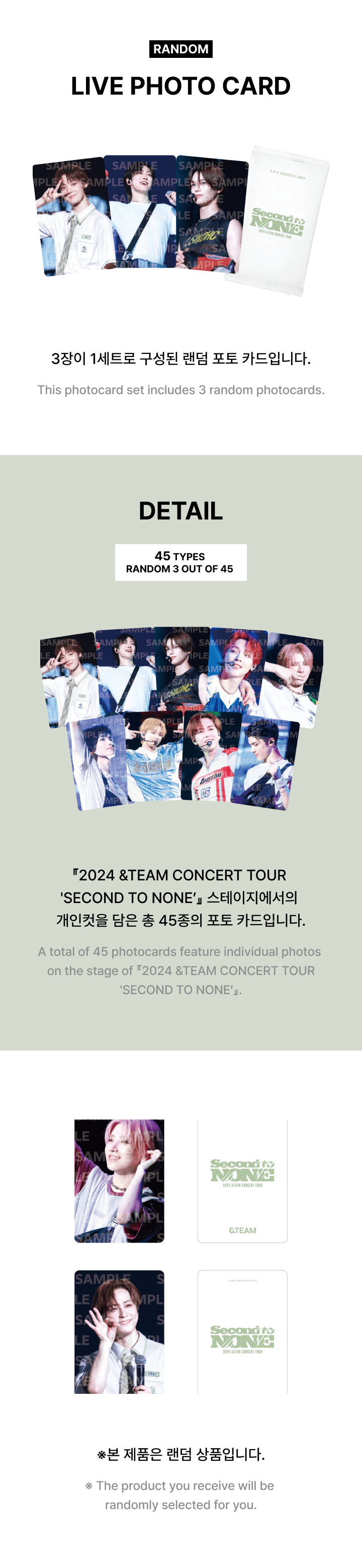 &TEAM - CONCERT TOUR 'SECOND TO NONE' LIVE PHOTO CARD