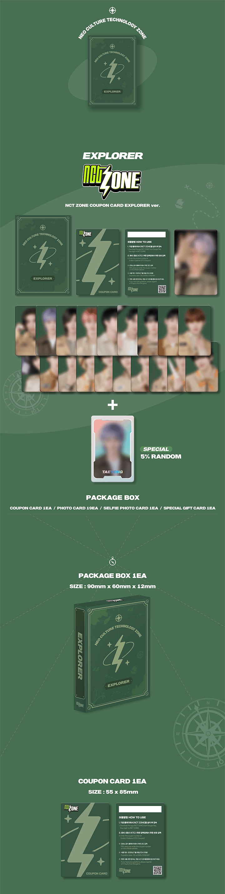 NCT DREAM - NCT ZONE COUPON CARD EXPLORER ver.